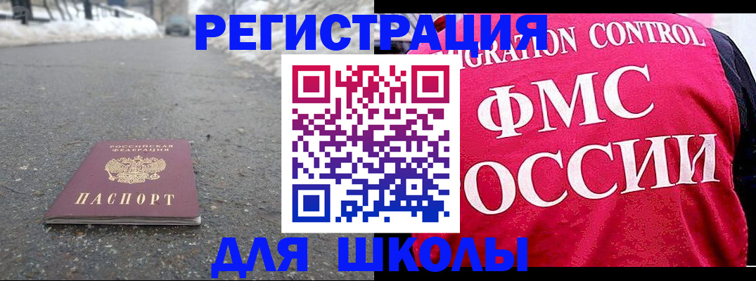 временная регистрация госуслуги в Симе