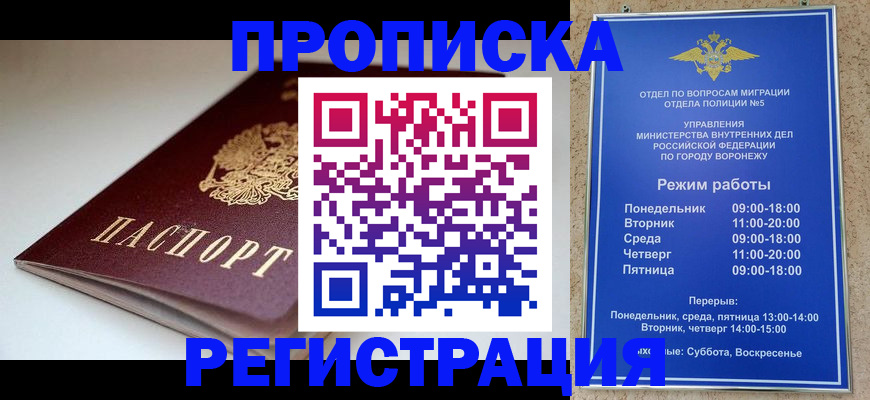 найти адрес прописки в Симе