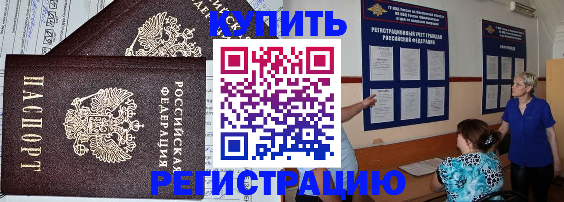 регистрация для дет. сада в Симе